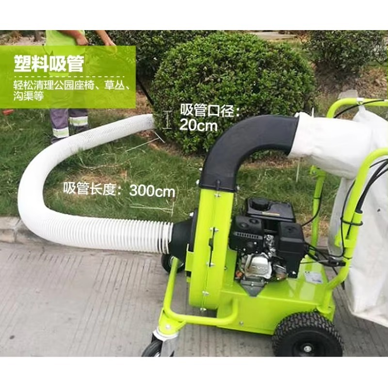 Two-Stroke Suction Machine Ind - огляд і ціна Golf Equipment Industry